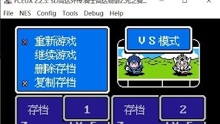 hack nestopia plusquotcompatible1 [upl. by Sergeant]