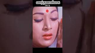 வசந்தமாளிகை  vasantha maligai  1972  Sivaji Ganesan  Vanisri  tamil o [upl. by Nellda351]