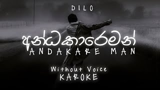 Andakare Man අන්ධකාරේ මන්  KAROKE WITHOUT VOICE  Dilo  Andakare ma rap  Andakare mn dilo DWM [upl. by Wolfgram]