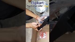 ₹800Pigeon 5L presure cooker from Flipkart 🤯😱flipkart cooker unboxing pigeonsaksheejaiswal [upl. by Oirasec536]