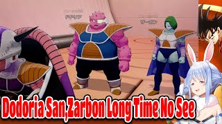 Pekora Funny Reactions To Freiza Dodoria And Zarbon Cutscene In Dragon Ball Z Kakarot【ENG SUB】 [upl. by Raina301]