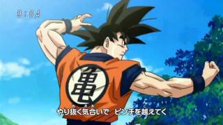 Dragon Ball Kai Opening 4 HD [upl. by Ajoop]