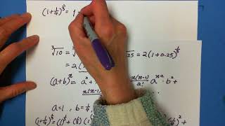 Algebra The Binomial Theorem Approximation using Binomial Series 1 [upl. by Woodcock]