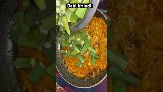 Dahi bhindi recipe ❤️ masala bhindi bhindirecipe bhindimasala minivlog food foodie cooking [upl. by Navad889]