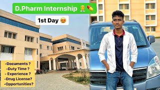 DPharm Internship 1st Day 💊  NAGAON MEDICAL COLLEGE amp HOSPITAL 🏥 [upl. by Viv]