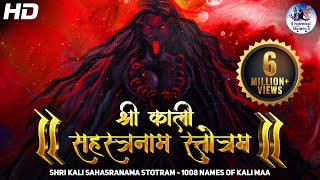 MOST POWERFUL SHRI KALI SAHASRANAMA STOTRAM  1008 NAMES OF KALI MAA  श्री काली सहस्त्रनाम स्तोत्रम [upl. by Renrew]