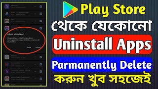 How To Delete Uninstall Apps From Play Store । Play Store Theke Uninstall Apps Kivabe Delete Korbo [upl. by Ihn]