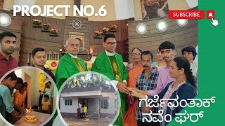 Project 6  New house blessing  MANJESHWAR church [upl. by Obau]