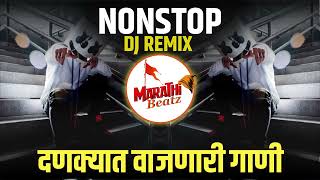 नॉनस्टॉप कडक वाजणारी डीजे गाणी 2024 Marathi DJ song  DJ Remix  New Marathi Hindi DJ Songs [upl. by Rolyat]