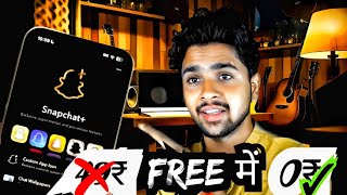 Snapchat premium free में करो । 49₹ का रिचार्ज 0₹ में करो 😃 [upl. by Shuping]