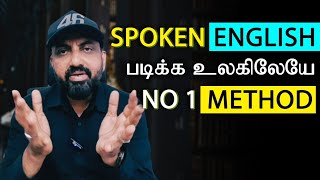 Easiest Method In The World To Learn SPOKEN ENGLISH Without Grammar  Prof JT Junction  Tamil [upl. by Eilahtan515]