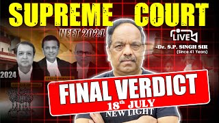 LIVE SUPREME COURT JUDGMENT  Supreme Court Final Verdict on ReNEET  NEET 2024 Scam scjudgment [upl. by Eadith]