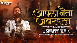 Zabardast Marathi Movie Song  Zabardast  Pushkar Jog Sanjay Narvekar  Titles Track [upl. by Antipas]