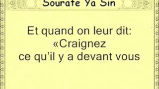 Coran sourate 36 YaSin complete louhaidan vostfr [upl. by Assilrac]