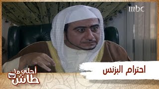 أبو علي التاجر الخطير يفسر علاقة الأمور الشخصية بالبزنس [upl. by Ahsinor]