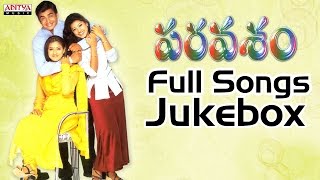 Paravasam Telugu Movie Songs Jukebox II Madhavan Simran Sneha [upl. by Bourgeois]