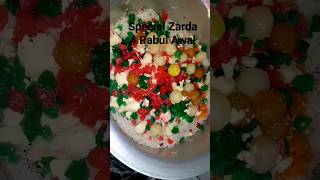 Special Zarda 4 Rabul Awal religion music song recipe howtomakegobialoosabzi food fishgravy [upl. by Haddad]