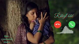 Maa Ringtone  Maa Song Ringtone ❤️ Mother Song Ringtone  Sad Ringtone Durga Ringtone trending [upl. by Annaeirb297]