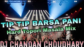 Tip Tip Barsa PaniSambalpuri 🥁 Masala MixDJ CHANDAN CHOUDHARY [upl. by Rachaba650]