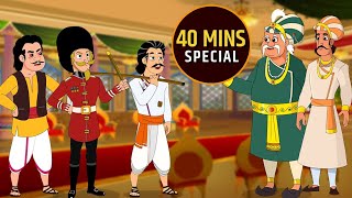 अकबर बीरबल की कहानी  Akbar Birbal Ki Kahani  Birbals Intelligence Story  Compilation  07 [upl. by Dorine]