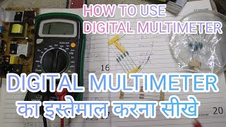 digital multimeter use in hindi  Digital multimeter [upl. by Yelhak528]