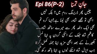 Bebak Kazim Shah🙈🔥How Major Khan amp gulalai met🔥🔥Jan e Tamanna NovelAlishey KhanEpisode 86P2 [upl. by Erastus]