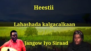 Heestii Lahashada Kalgacalkaan Lyrics Aun Jangow Iyo Siraad Cabdulle [upl. by Ofella416]