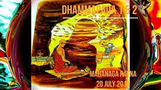 Dhammapada 01 Mahanaga Ratna in marathi [upl. by Caughey278]