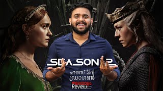 House of the Dragon Season 2 Malayalam Review  Full Season  Reeload Media [upl. by Mccreery]