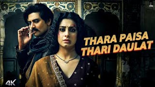 Thara Paisa Thari Gadi 4K Official Video Thari Gadi Thara Paisa Thari Daulat  Thara Paisa [upl. by Gatian]