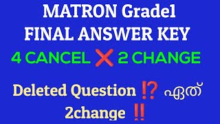 MATRON Grade1 FINAL ANSWER KEY4 CANCEL ❌2 CHANGE [upl. by Namdor806]