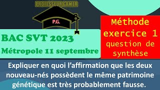 Méthode BAC SVTExercice 1 Jumeaux mais de parents différents 11 septembre 2023 svt bac [upl. by Stranger956]