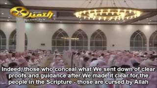 Legendary Quran recitation by Nasser AlQatami [upl. by Aleakcim]