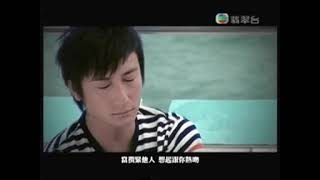 Stephy Tang amp Alex Fong  Exterme Love MV 2005 [upl. by Kcolttam]