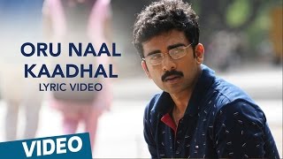 Kootathil Oruthan Songs  Or Naal Kaadhal Song  Ashok Selvan Priya Anand  Nivas K Prasanna [upl. by Pietrek]