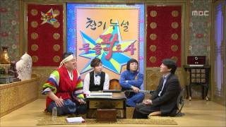 The Guru Show Ahn Cheolsoo 07 안철수 20090617 [upl. by Pattani]