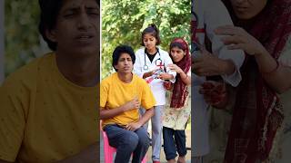 Chor Chor injection Chor Fun with family shorts prank chori doctor [upl. by Burack]