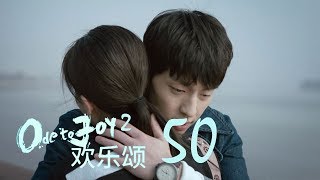 歡樂頌2  Ode to Joy II 50【TV版】（劉濤、楊紫、蔣欣、王子文、喬欣等主演） [upl. by Birdie829]