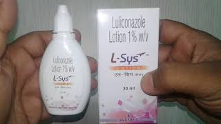 L Sys Lotion review in Hindi दाद खुजली चुभन और जलन का 100 इलाज [upl. by Sorensen]