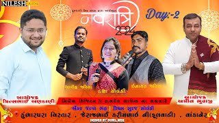 FULVADI NAVRATRI 2024 WANKANER II NILESH DIGITAL DIGHALIYA [upl. by Anauqat]