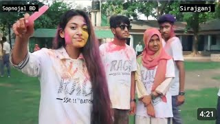 Rag Day 2022  Sirajganj Collectorate School amp College Sirajganj SCSC Sopnojal BD [upl. by Mandeville]