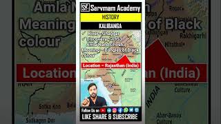 HISTORY  HARAPPAN CIVILIZATION  11  1 Min Course shorts ssscgl ssc upsc sarvmamacademy [upl. by Peper]