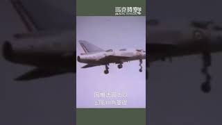 垂直起降的先驅：Short SC1飛機的創新與挑戰 VTOL 垂直短距起降戰機 VSTOL  STOVL [upl. by Mcneil]