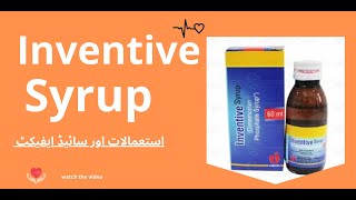 Inventive Syrup کے فوائد اور سائیڈ ایفیکٹس [upl. by Kreg]