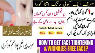 face gora karne ki tablet  tablet for skin whitening DrMuzammil Ehsan [upl. by Drewett]