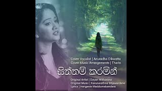 Siththam karamin Cover song  Anuradha Dikwatta [upl. by Lennie455]