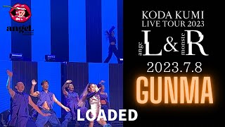 ［4K］倖田來未  LOADED  KODA KUMI LIVE TOUR 2023 angeL 202378 群馬 [upl. by Idet]