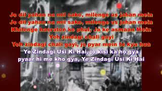 Yeh Zindagi Usi Ki Hai original [upl. by Arakaj]