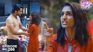 क्या देव आपायेगा सोनाक्षी के करीब  EP 286  Hindi Show  Shaheer ShaikhKuch Rang Pyar Ke Aise Bhi [upl. by Holland981]