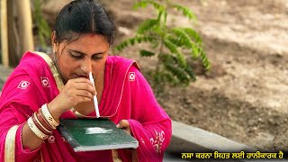 ਭਾਗ1 ਚਿੱਟਾ ਪੀਣੀ ਨੂੰਹ CHITTA PINI NUH IPUNJABI SHORT MOVIE 2024 PUNJABI NEW NATAK nrsidhu4370 [upl. by Nosnev78]